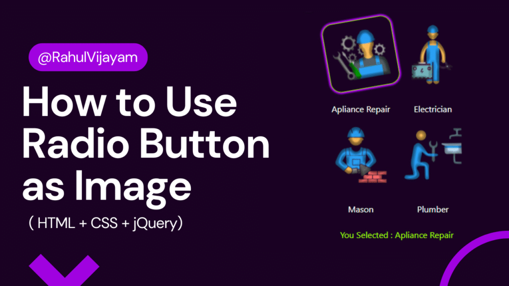 How to use radio buttons with images. Radio button image demo, radio buttons as images